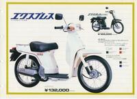 2スト最強の原付は Yahoo 知恵袋