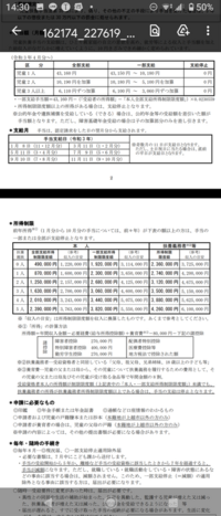 小学生子供三人 母子家庭になった場合 手取り18万で児童扶養手 Yahoo 知恵袋