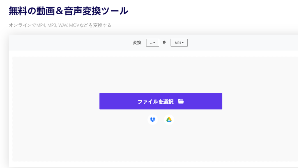 Iphoneで撮影した動画をmp3に変換し音楽アプリで再生する方法 Yahoo 知恵袋