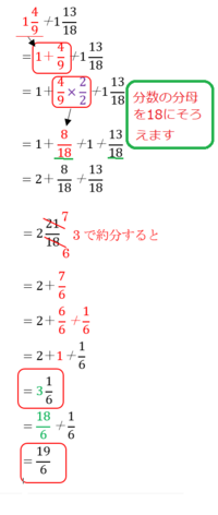 の問題の答えの説明を教えてください 分からなくて答えを見たん Yahoo 知恵袋