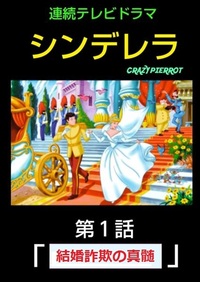 ストックホルム症候群 ピグマリオンコンプレックスなど 二つは少し違います Yahoo 知恵袋