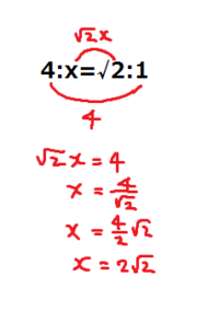ルートと比の計算の途中式を教えてください 4 X 2 1を計算すると Yahoo 知恵袋