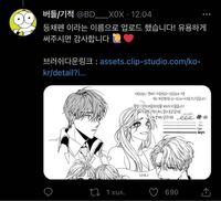 Clipstudioで好きな作家さんが使用しているブラシが韓国語 Yahoo 知恵袋