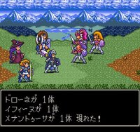 ゲームのモンスターメーカーシリーズでgbの1 2 Fc版 Sfcの3 Gbaの Yahoo 知恵袋