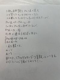 2桁の自然数がある 十の位の数と一の位の数の和は12で 十の位の数 Yahoo 知恵袋