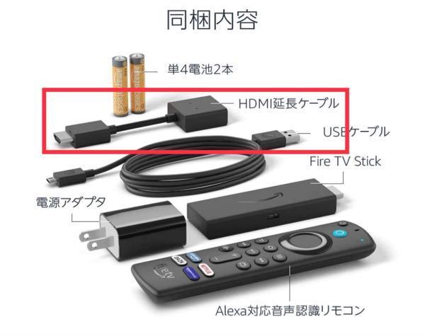 テレビ テレビ台 Fire TV stick 地上波ケーブル