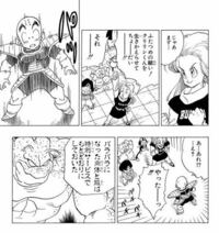 ドラゴンボールz復活のfでフリーザはバラバラの状態で生き返りまし Yahoo 知恵袋