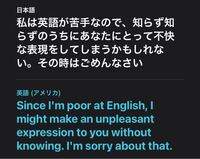 私が知らないうちに傷つけるような表現を使ってしまったらごめ Yahoo 知恵袋