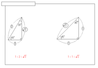 数学の問題です直角三角形でそれぞれの辺の比が1 2 3であるとき各角度は Yahoo 知恵袋