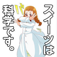 プリキュア この二人以外で白衣が似合うプリキュア変身者は誰 Yahoo 知恵袋