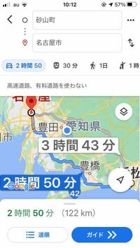 静岡県浜松市から愛知県の名古屋まで 車で高速でいく車で下道でいく新幹線でいくj Yahoo 知恵袋