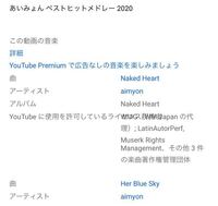 Youtubeのjｰpopやアニソンのメドレーの動画をよく見かけるん Yahoo 知恵袋