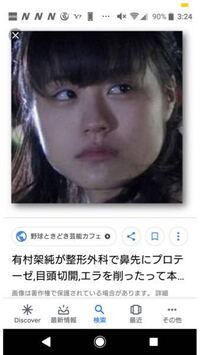 有村架純 今田美桜 大原櫻子の共通点を教えてください 例えばみんな骨格スト Yahoo 知恵袋