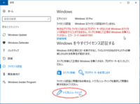 自作パソコンのマザーボードとcpu メモリを交換したらwindows Yahoo 知恵袋