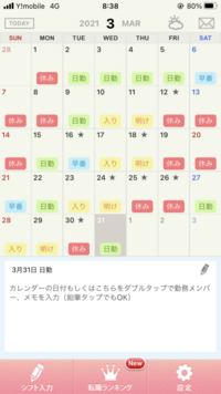 看護師さんって一泊2日の旅行とかって行けるんですか 2日連続 Yahoo 知恵袋