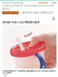 １０ヶ月の赤ちゃん ストローで飲んでくれません 毎日練習してるんですが飲みませ Yahoo 知恵袋