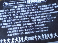 仮面ライダーの小説は何が出ているのか 詳しく教えてください Yahoo 知恵袋