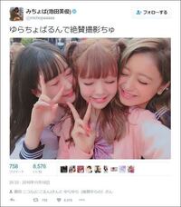 イツメンのみんなで使いたいんですけど何かいいポーズってありませんか Yahoo 知恵袋