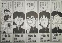 イカれたマンガ教えてください さくらの唄 ぼくんち 空が灰色 Yahoo 知恵袋