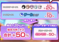 バンドリ イベントごとにチーム編成変えると思いますが私はまだ星4が Yahoo 知恵袋