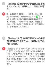 Firetvstickをポケットwi Fiでしようしたいのですが3日で10ギ Yahoo 知恵袋