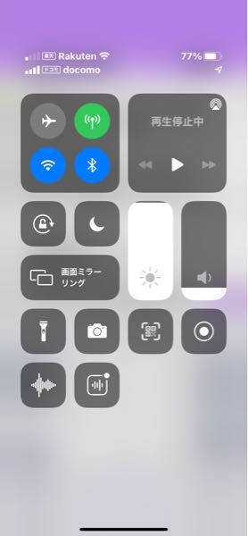 楽天モバイルは電波弱いからメイン回線としては使えないという人がい 