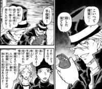 ブラックジャックという漫画でずっと気になっていることがありま Yahoo 知恵袋