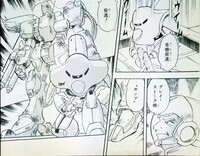 ガンダムの木星おじさんについてマンガの最後にzzの顔ににているものがついている Yahoo 知恵袋