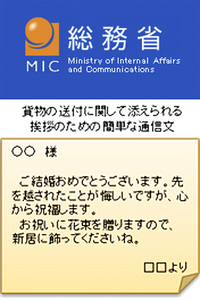 宅配便で信書は送れないっていうけどさぁ それなら何で通販の荷 Yahoo 知恵袋