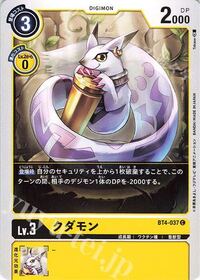 今回 虹龍洞で新キャラが出ましたが みんな元々がどんな妖怪 神 Yahoo 知恵袋