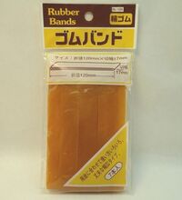 太い輪ゴムを1個だけ欲しいのですがどこかにバラ売りとかしてません Yahoo 知恵袋