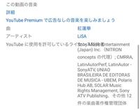 Youtubeでアニメのop Edやゲームとかに出てくる楽曲のfullバ Yahoo 知恵袋