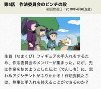 忍たま乱太郎の伝七のイラストを見ると 泣いてる表情が多いですが アニメで泣 Yahoo 知恵袋