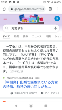 されてください 方言