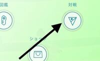 ポケモンgoのバトルリーグのマスターリーグの出現条件をご存じの方 教えて Yahoo 知恵袋