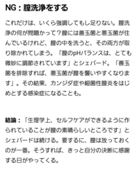 デリケートゾーンのにおいについて デリケートゾーンのにおいを彼氏に指摘され へ Yahoo 知恵袋