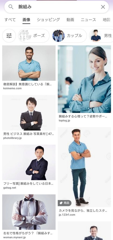 斜め向きで腕組みのラフを描いているのですが左手の描き方が分かりません もし Yahoo 知恵袋