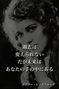 受験勉強をがんばれる名言を教えて下さい 明日は明日の風が吹く果報は寝て待 Yahoo 知恵袋