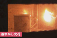電子レンジで じゃがいもとしらすを丸めたものを温めたら 食材から火花 Yahoo 知恵袋