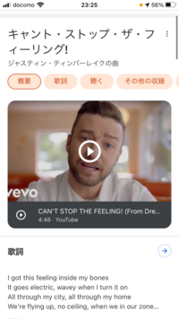 洋楽でowlcityのgoodtimeやonedirectionのhappi Yahoo 知恵袋