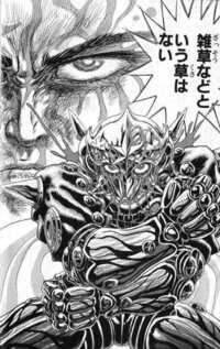 刃牙みたいな漫画でオススメ教えて Yahoo 知恵袋