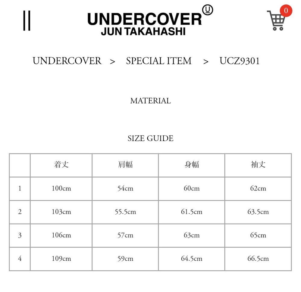 UNDERCOVER 25周年　スウェット　ネイビー　Lサイズ(表記3サイズ) UNDERCOVER 25周年 スウェット ネイビー Lサイズ(表記3サイズ