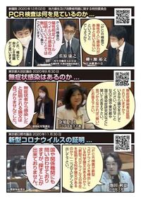 こんにちは 高二の娘がディズニーに行きたいと言っております コロナ禍の中で危 Yahoo 知恵袋