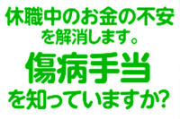 パワハラ鬱で 6月末で休職という診断書をもらいました これは 6 Yahoo 知恵袋