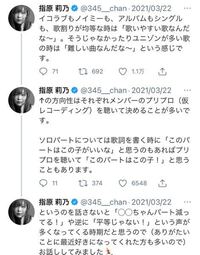 ノイミーの歌割りって人気順に決めてるのですか 前までは歌唱力が高い子が歌 Yahoo 知恵袋