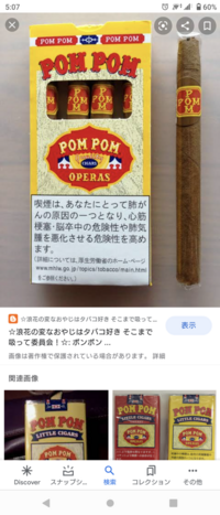 コンビニに行ってこのタバコあったら嬉しいなってタバコあります Yahoo 知恵袋