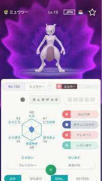 改造ポケモンに詳しい方に質問です 先ほど 親が韓国のポケモンgo産ファイヤ Yahoo 知恵袋