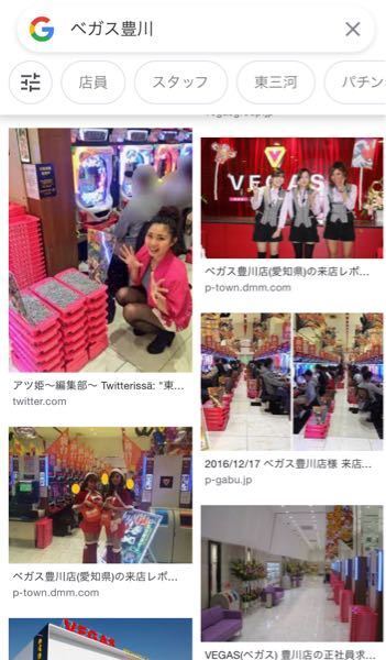 愛知県豊川市にあるベガス豊川のパチンコについて質問です パチ Yahoo 知恵袋