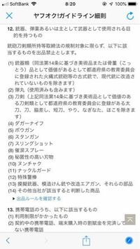 最近ヤフオク等でフルメタルハンドガンの出品がほとんどないみたいですけどやは Yahoo 知恵袋