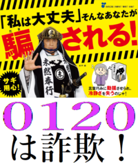 なぜ0570にするんでしょうか 0120にしてくれれば Yahoo 知恵袋